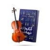 فضای باز و سوارشدنی