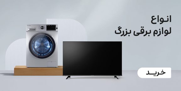 تست — پیشنهاد ویژه