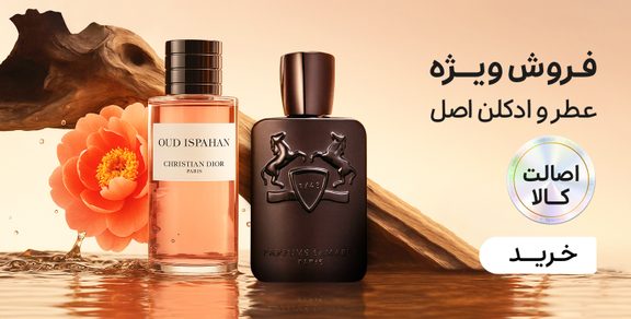 بنر تبلیغاتی فروشگاه
